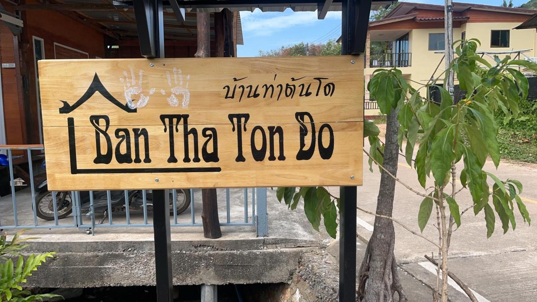 Ban Tha Ton Do Appartamento